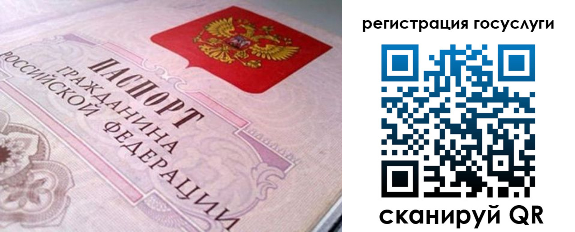 где прописаться в Красноуфимске