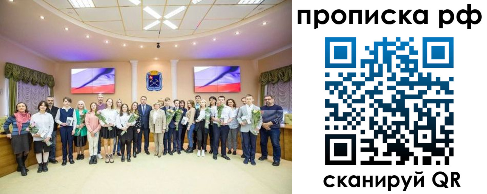 где прописаться в Красноуфимске