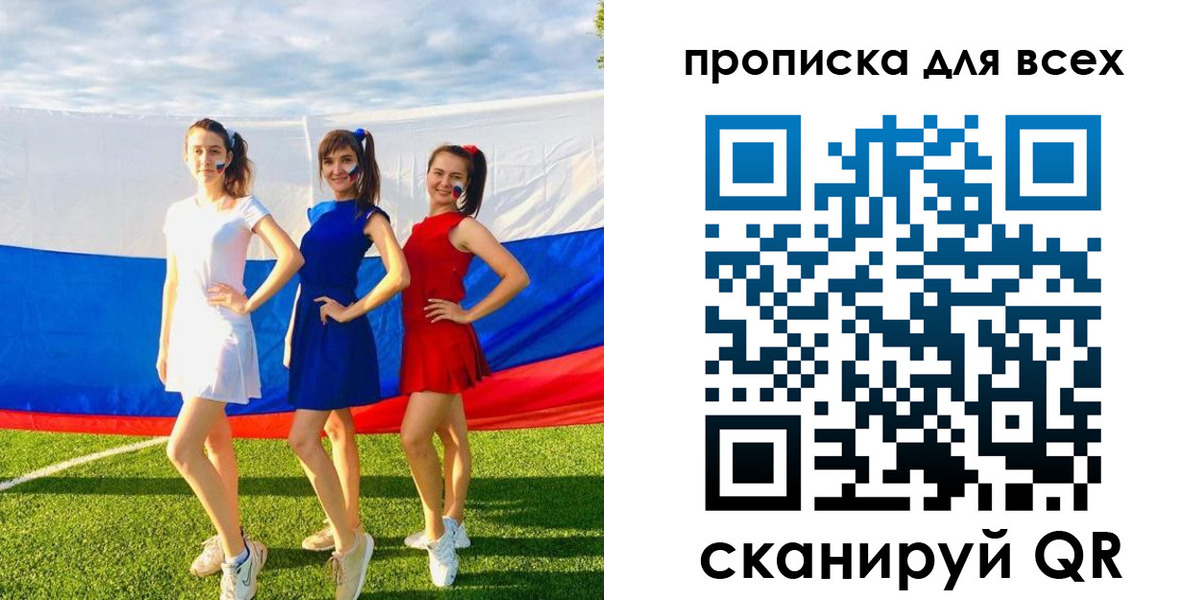 прописка в квартире в Красноуфимске